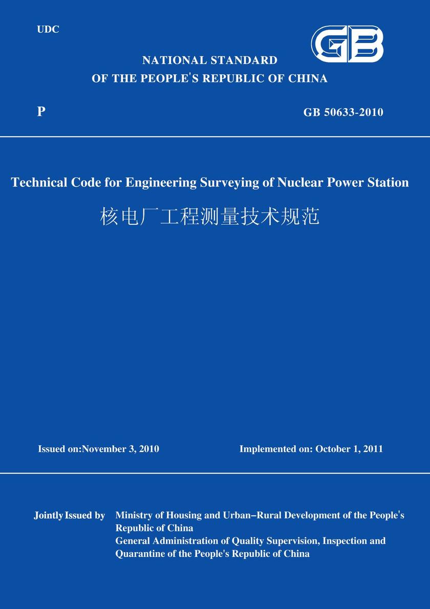 GB/T50663-2011核电厂工程水文技术规范(英文版)