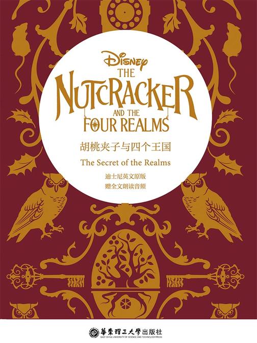 迪士尼英文原版.胡桃夹子与四个王国 The Nutcracker and the Four Realms