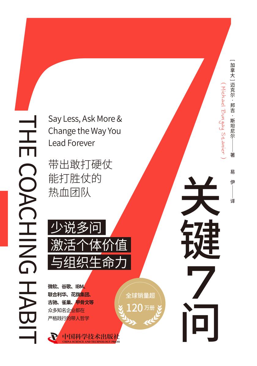 关键7问