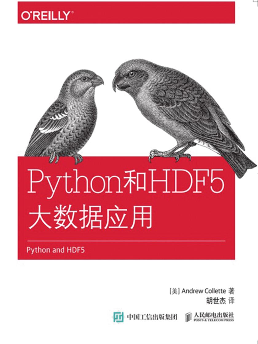 Python和HDF 5大数据应用