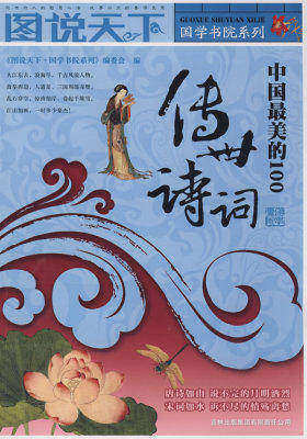 #N/A(试读本)