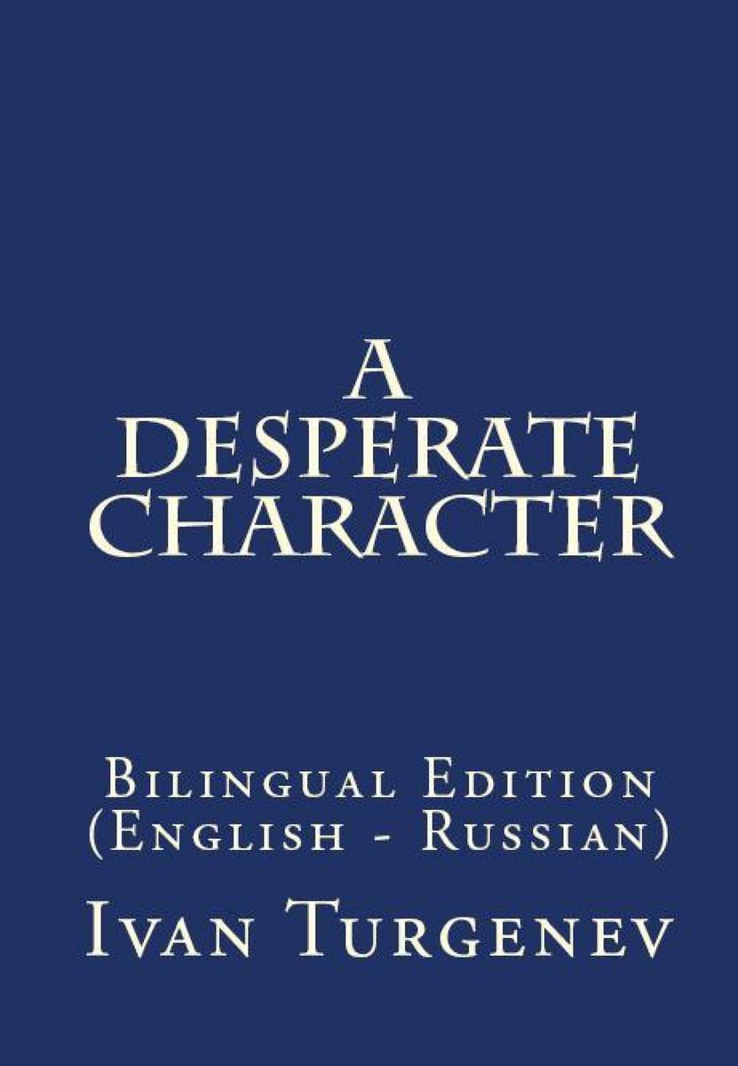 A Desperate Character: Bilingual Edition (English – Russian)