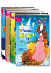 我最爱听的胎教音乐(试读本)