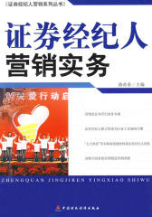 全国先进会计工作者风采录：纪念中国会计改革开放30年
