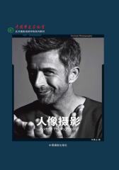 人像摄影