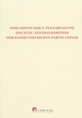 中国共产党第十八届中央委员会第四次全体会议文件(德文)