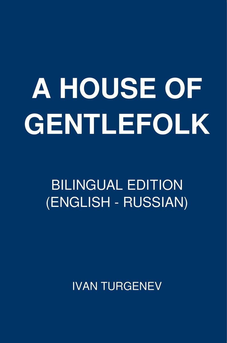 A House of Gentlefolk: Bilingual Edition (English – Russian)