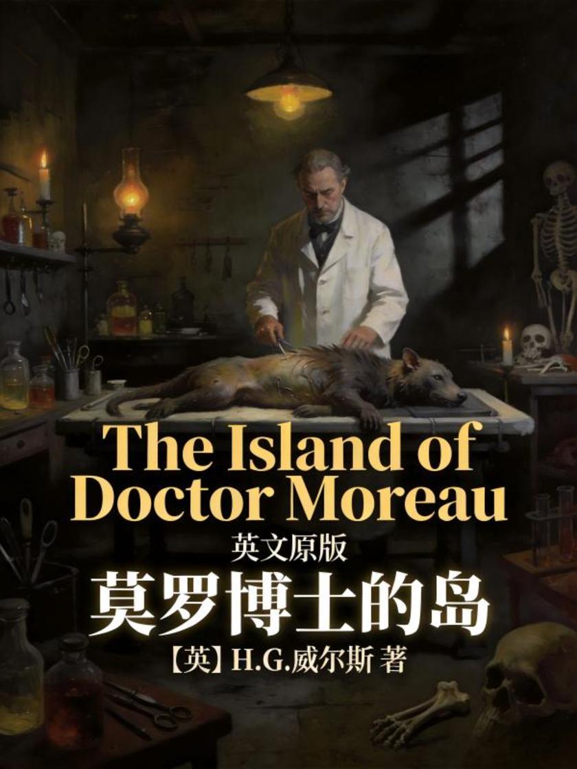 The Island of Doctor Moreau 莫罗博士的岛(英文版)