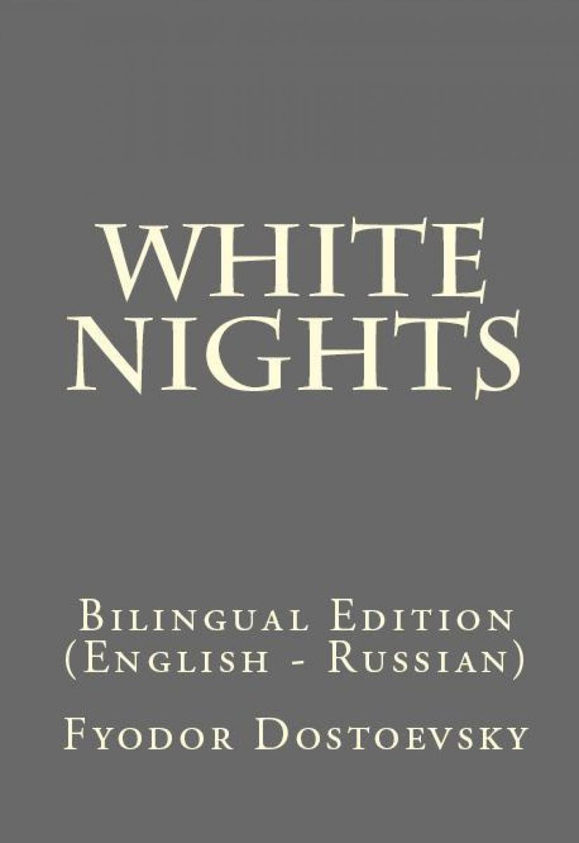 White Nights: Bilingual Edition (English – Russian)