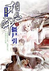 相忘师