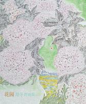 花园 徐冬青画集