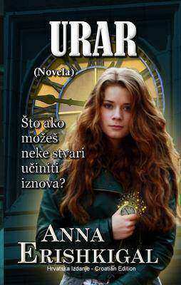 Urar: Novela (Hrvatski izdanje)