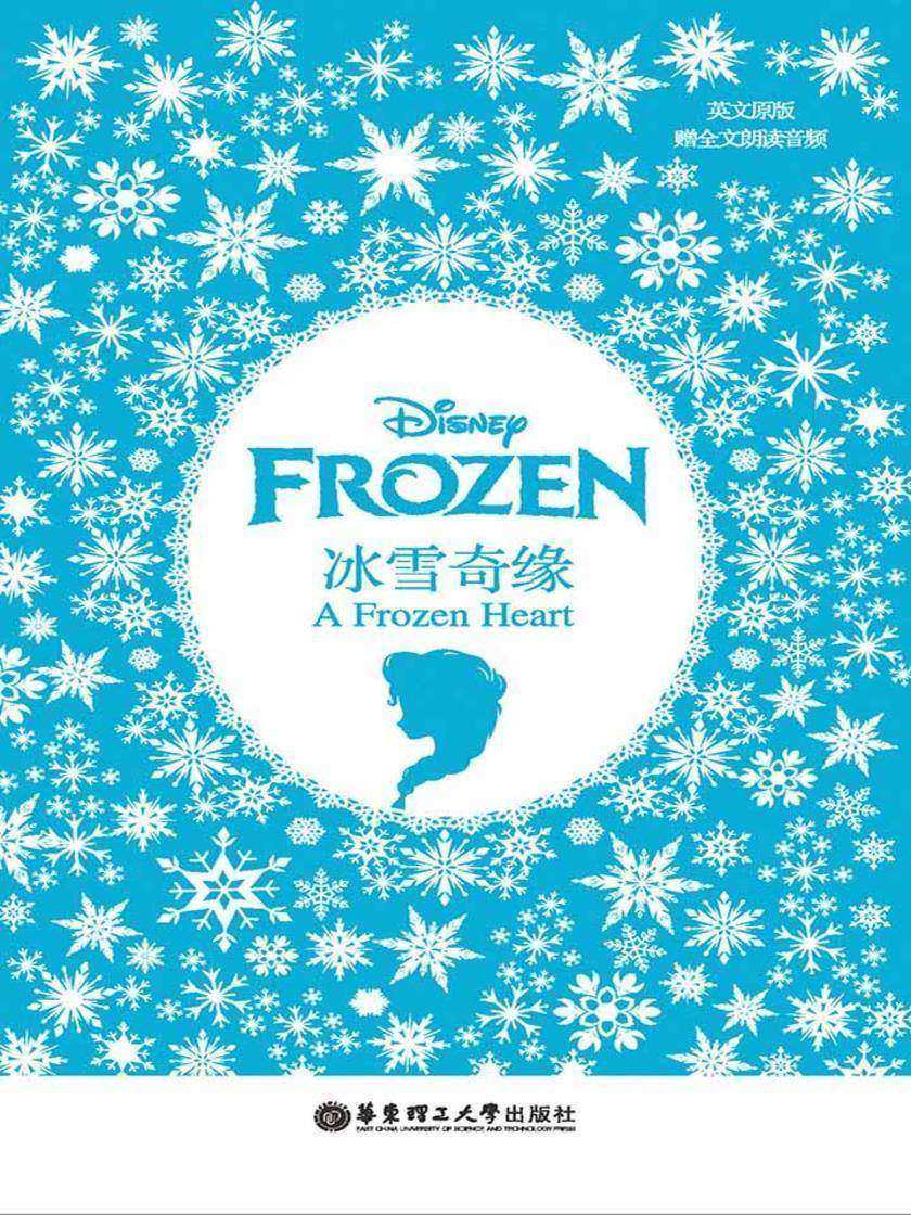 Frozen 冰雪奇缘
