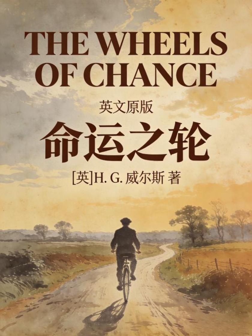 The Wheels of Chance 命运之轮(英文版)