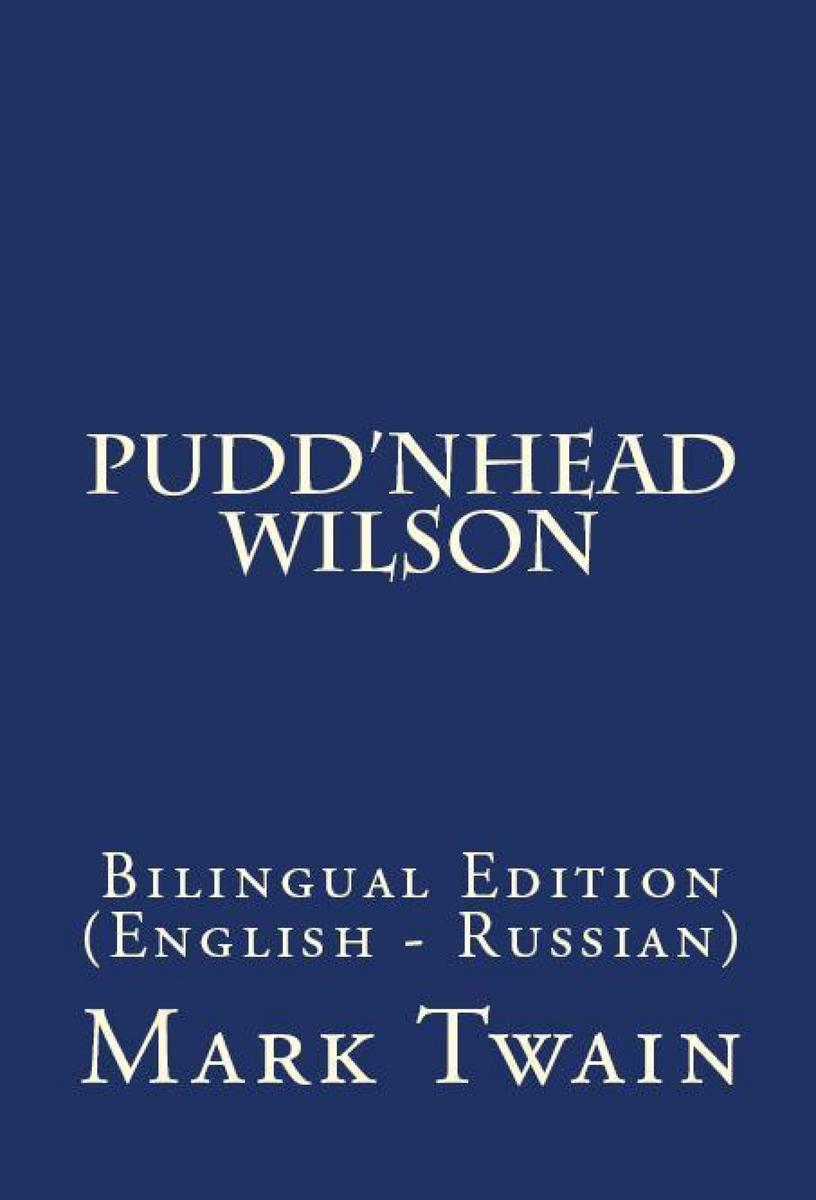 Pudd'nhead Wilson: Bilingual Edition (English – Russian)
