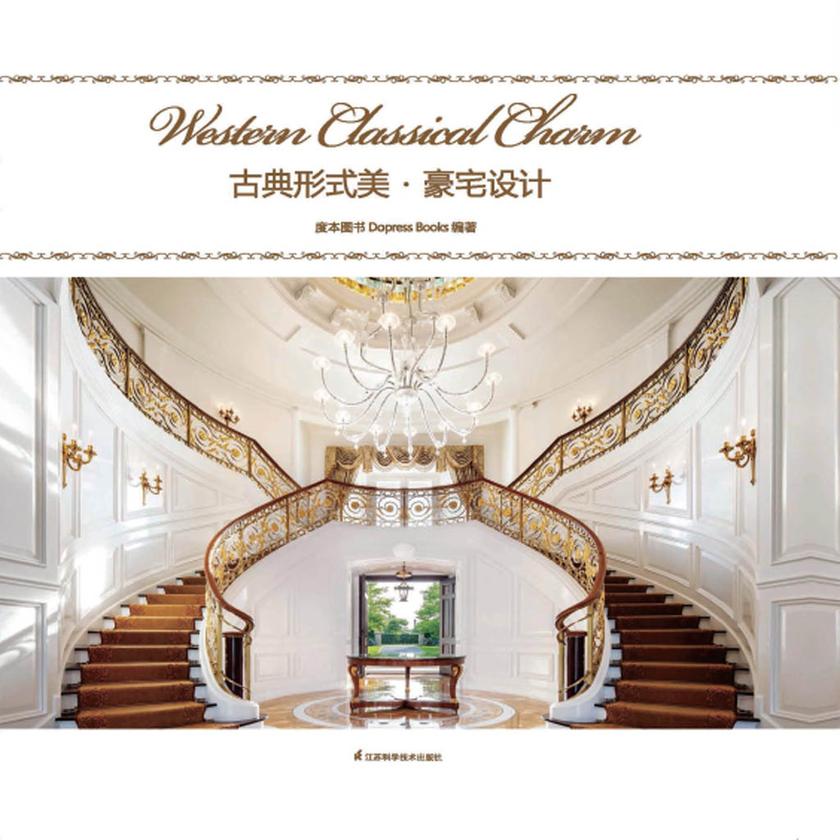 古典形式美·豪宅设计