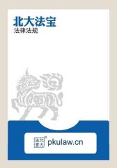 中华人民共和国慈善法