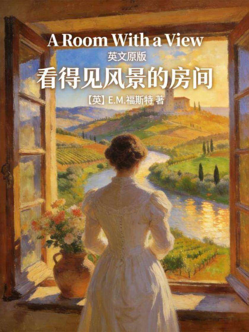 A Room With a View 看得见风景的房间(英文版)