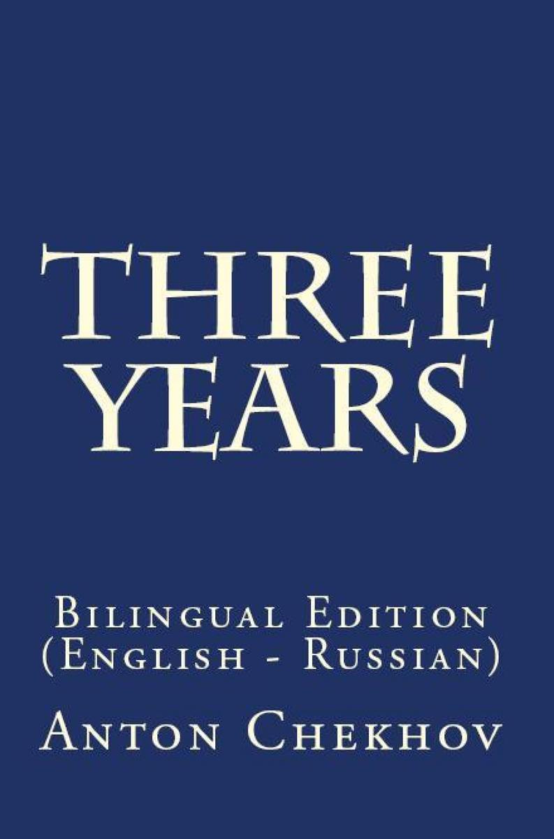 Three Years: Bilingual Edition (English – Russian)