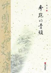 奔跑的骨头