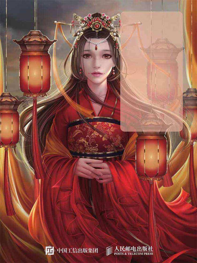 夜宴——唯美风写实插画绘制分享集