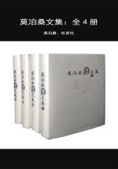 中国少数民族文学史.散文卷