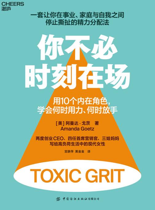 你不必时刻在场