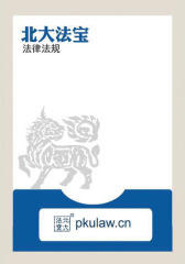 互联网上网服务营业场所管理条例(2011修订)