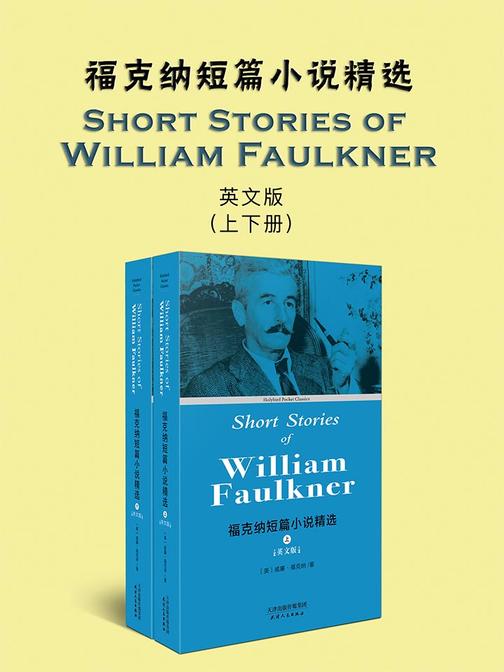 福克纳短篇小说精选：Short Stories of William Faulkner(英文版 套装上下册)