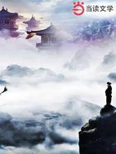 司天台内当差人