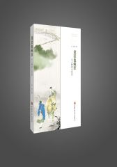 龙套也疯狂 : 小人物的大历史(试读本)