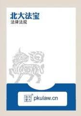 中共珠海市委办公室、珠海市人民政府办公室关于印发《2015年广东自贸试验区珠海横琴片区改革创新发展总体方案》的通知
