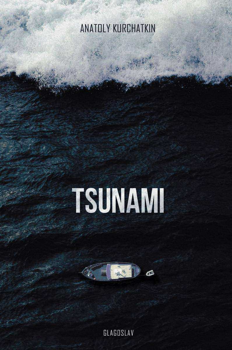 Tsunami
