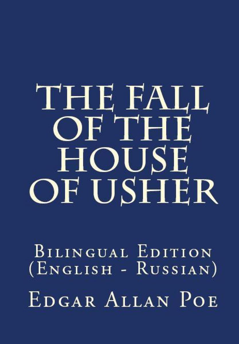 The Fall Of The House Of Usher: Bilingual Edition (English – Russian)