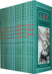 #N/A(试读本)