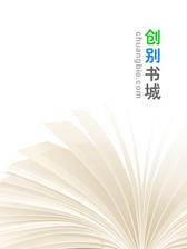 笨笨妈咪别嫁人