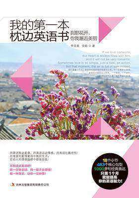 刹那花开，你我邂逅美丽