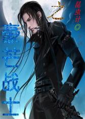 豪芒战士之昆虫计