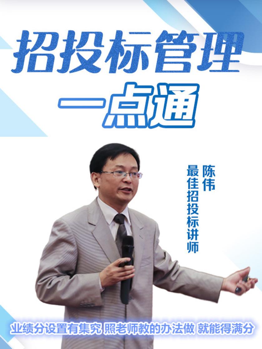 第14集 业绩分设置有集究 照老师教的办法做 就能得满分(此商品为视频课程)