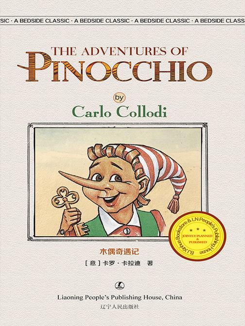 木偶奇遇记-英文原版