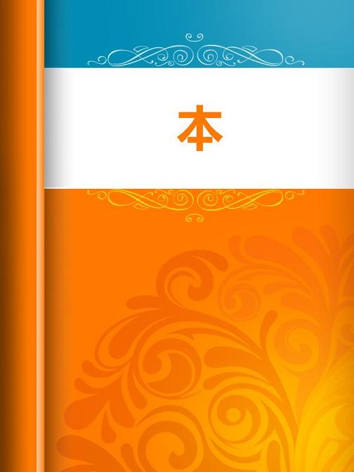 大乘起信论别记(本)