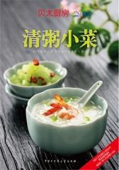 贝太厨房·清粥小菜