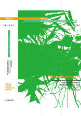 千里之行-中国重点美术院校2013届毕业生优秀作品集(仅适用PC阅读)
