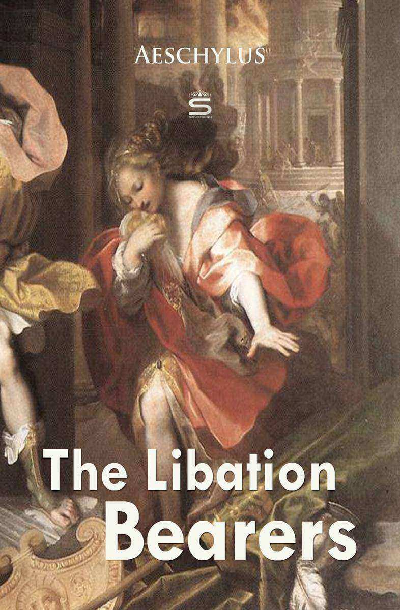 The Libation Bearers