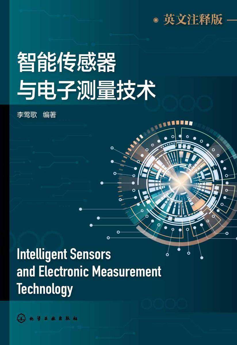 智能传感器与电子测量技术(英文注释版)