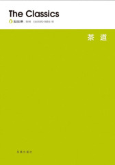 茶道