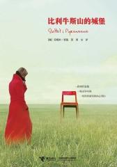 比利牛斯山的城堡