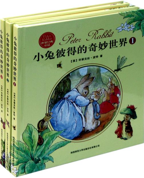 小兔彼得的奇妙世界