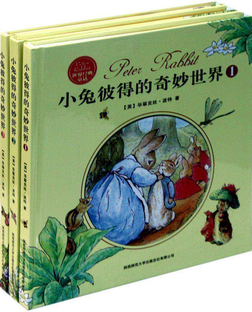 小兔彼得的奇妙世界
