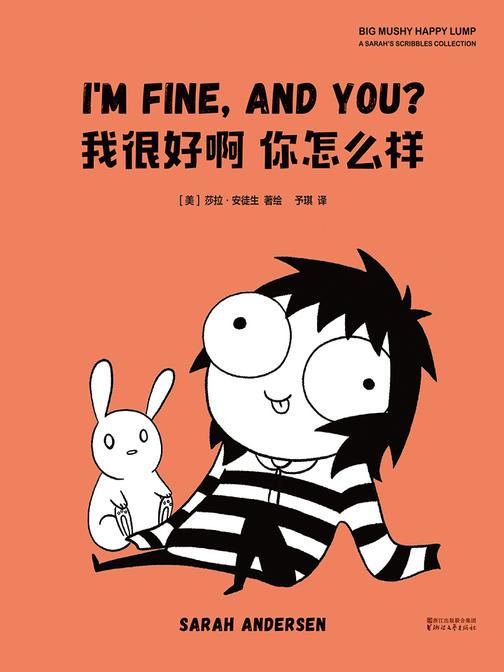 我很好啊你怎么样